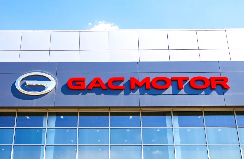 Imagem de um prédio da GAC Motor